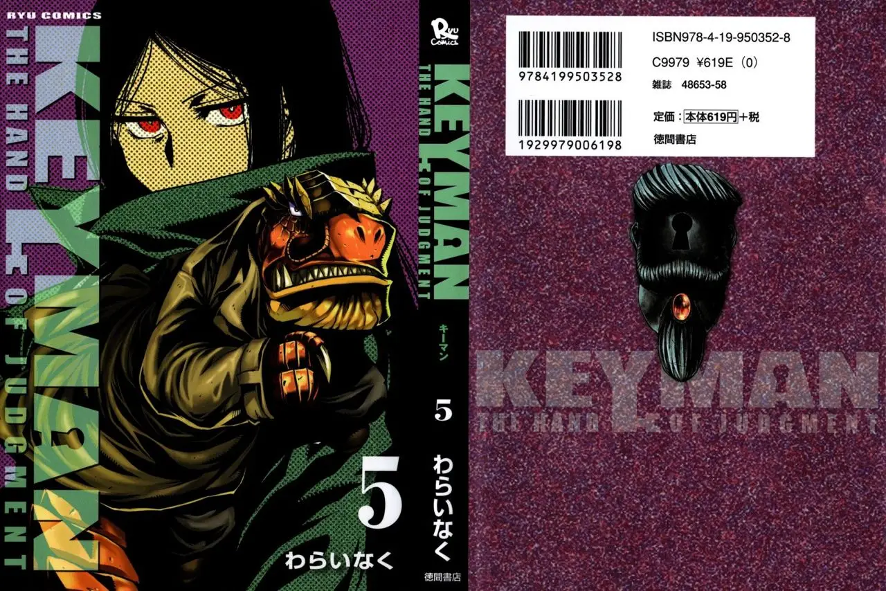 Keyman The Hand of Judgement (2011) - Capítulo 20 - Página 2 - LectorTMOo