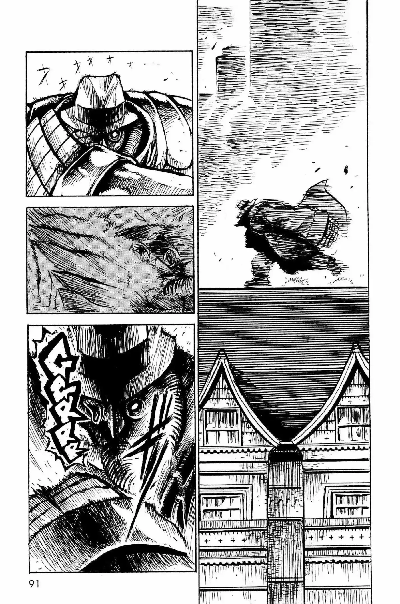 Keyman The Hand of Judgement (2011) - Capítulo 3 - Página 20 - LectorTMOo