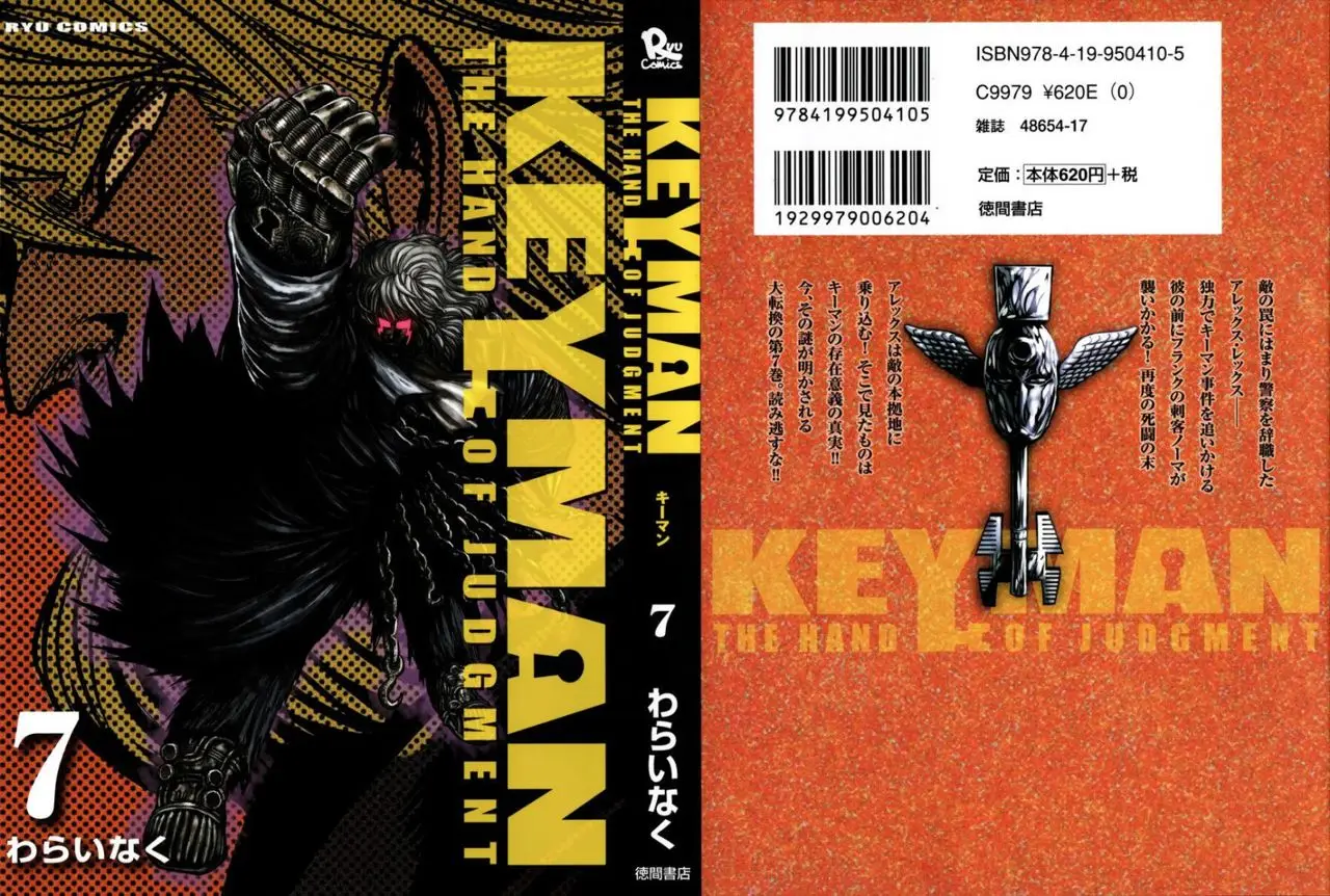 Keyman The Hand of Judgement (2011) - Capítulo 30 - Página 2 - LectorTMOo