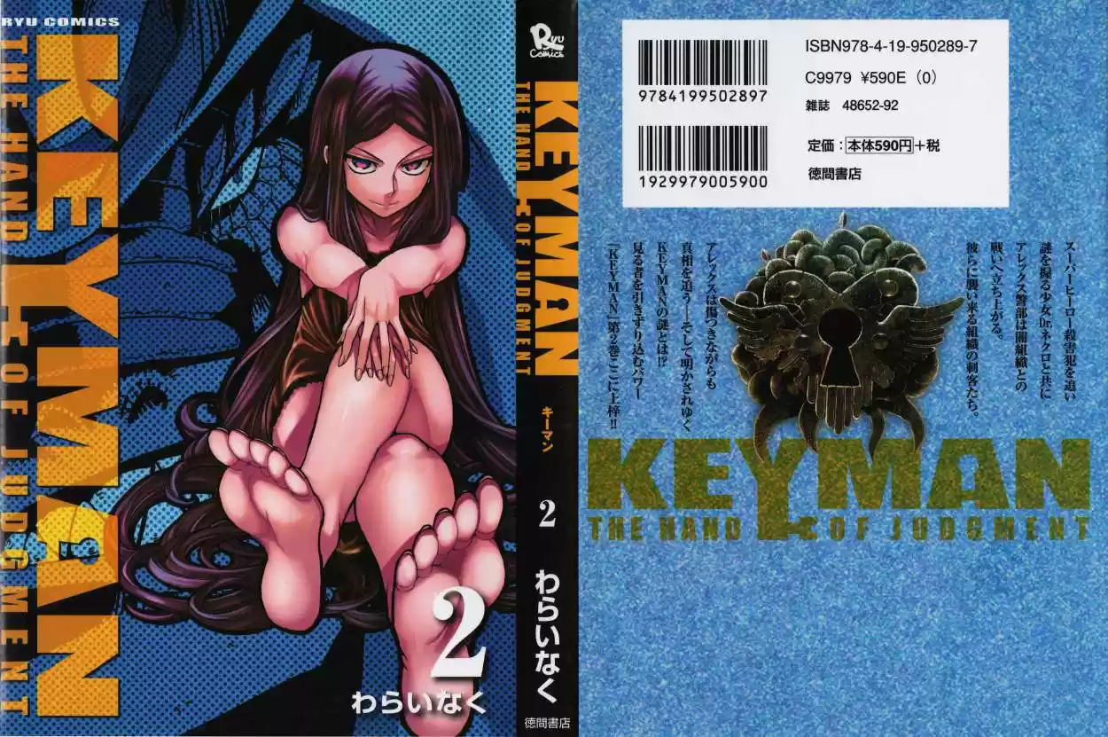 Keyman The Hand of Judgement (2011) - Capítulo 6 - Página 2 - LectorTMOo
