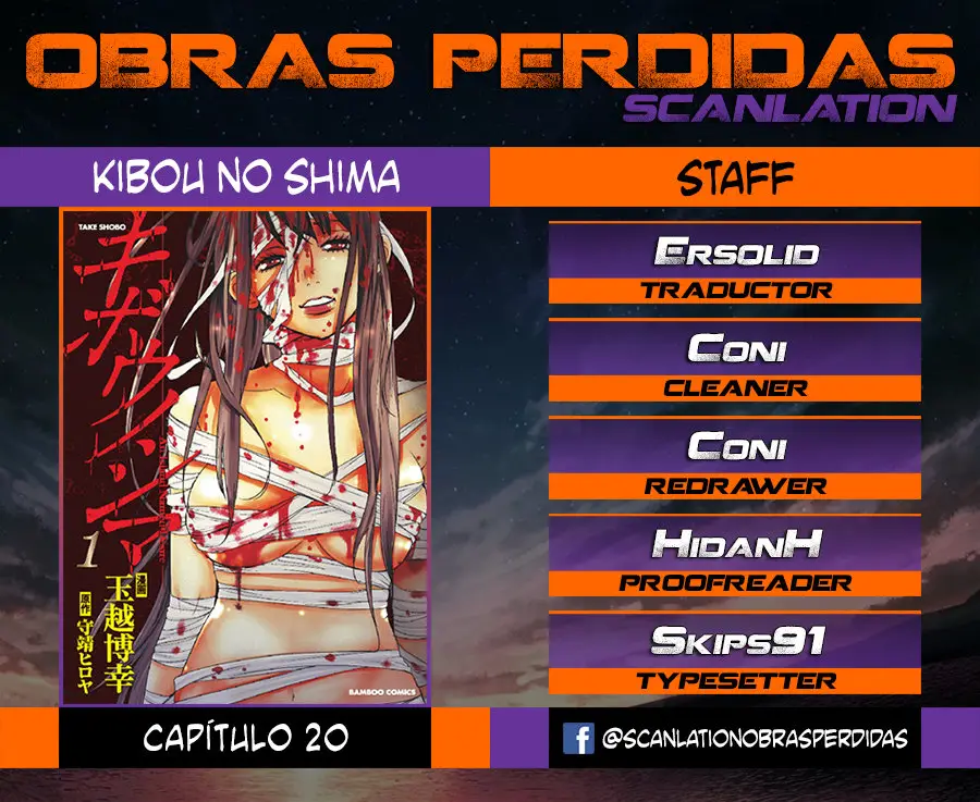Kibou no Shima (2015) - Capítulo 20 - Página 1 - LectorTMOo