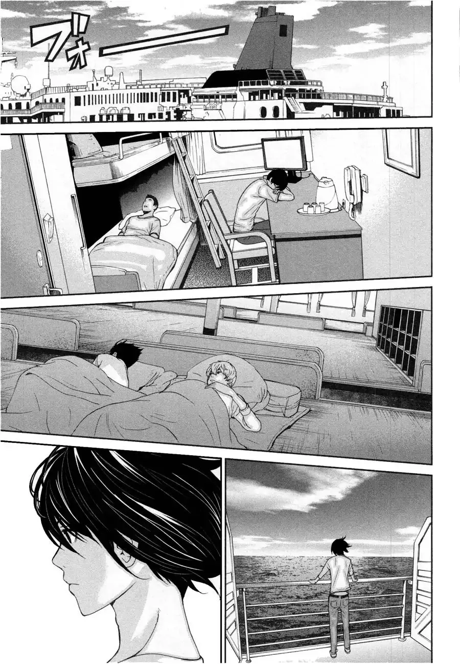 Kibou no Shima (2015) - Capítulo 20 - Página 18 - LectorTMOo