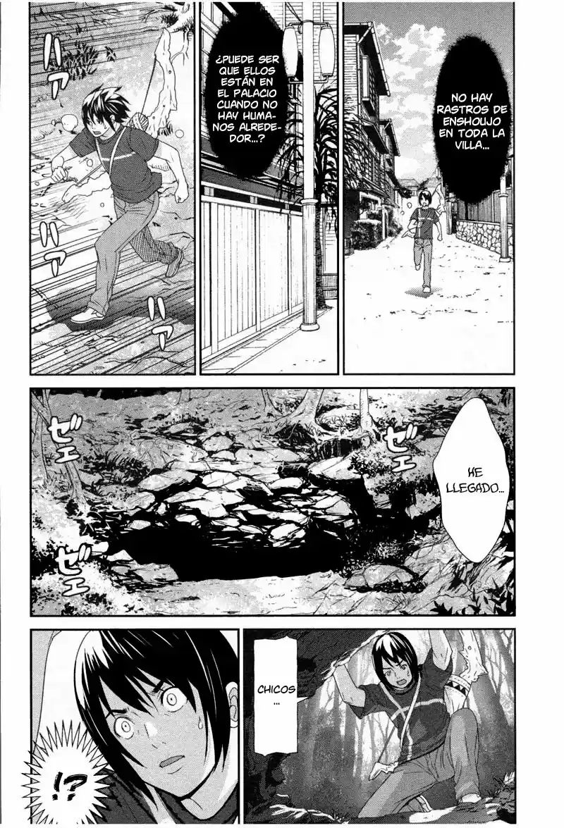 Kibou no Shima (2015) - Capítulo 8 - Página 16 - LectorTMOo