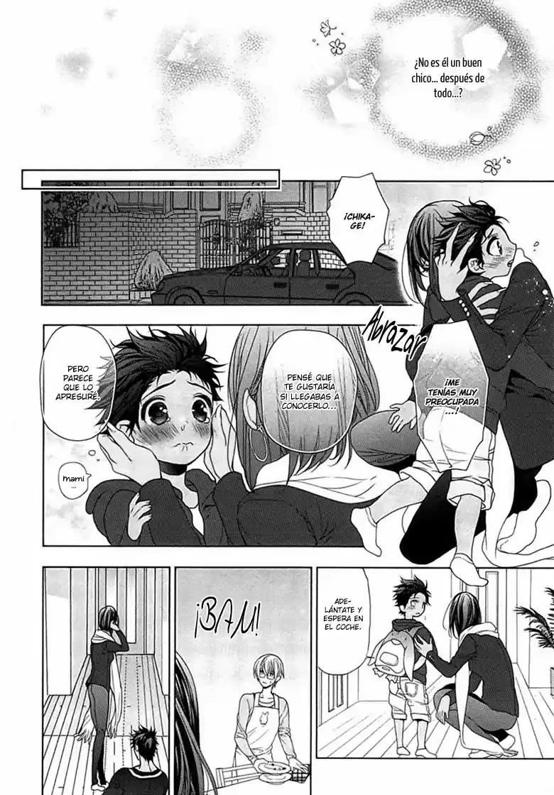 Kichiku Encount (2013) - Capítulo 4 - Página 14 - LectorTMOo
