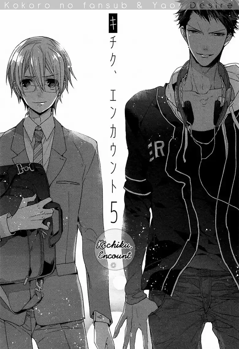 Kichiku Encount (2013) - Capítulo 5 - Página 1 - LectorTMOo