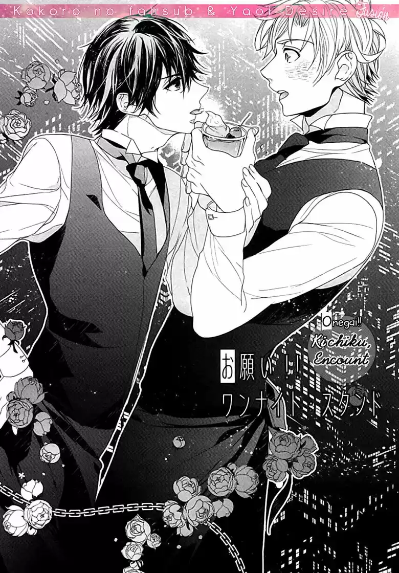 Kichiku Encount (2013) - Capítulo 7 - Página 6 - LectorTMOo
