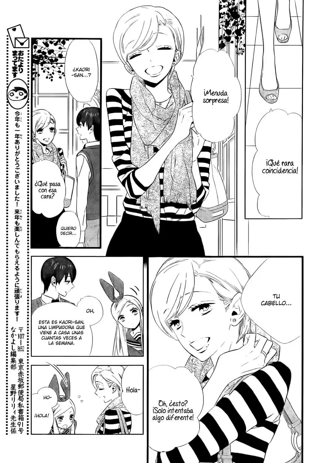 Kigurumi Guardians (2013) - Capítulo 17 - Página 10 - LectorTMOo
