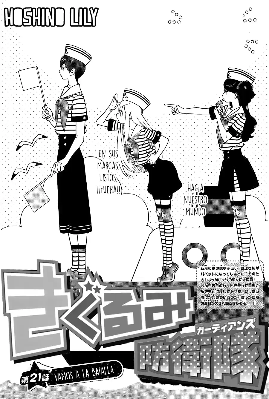 Kigurumi Guardians (2013) - Capítulo 22 - Página 1 - LectorTMOo
