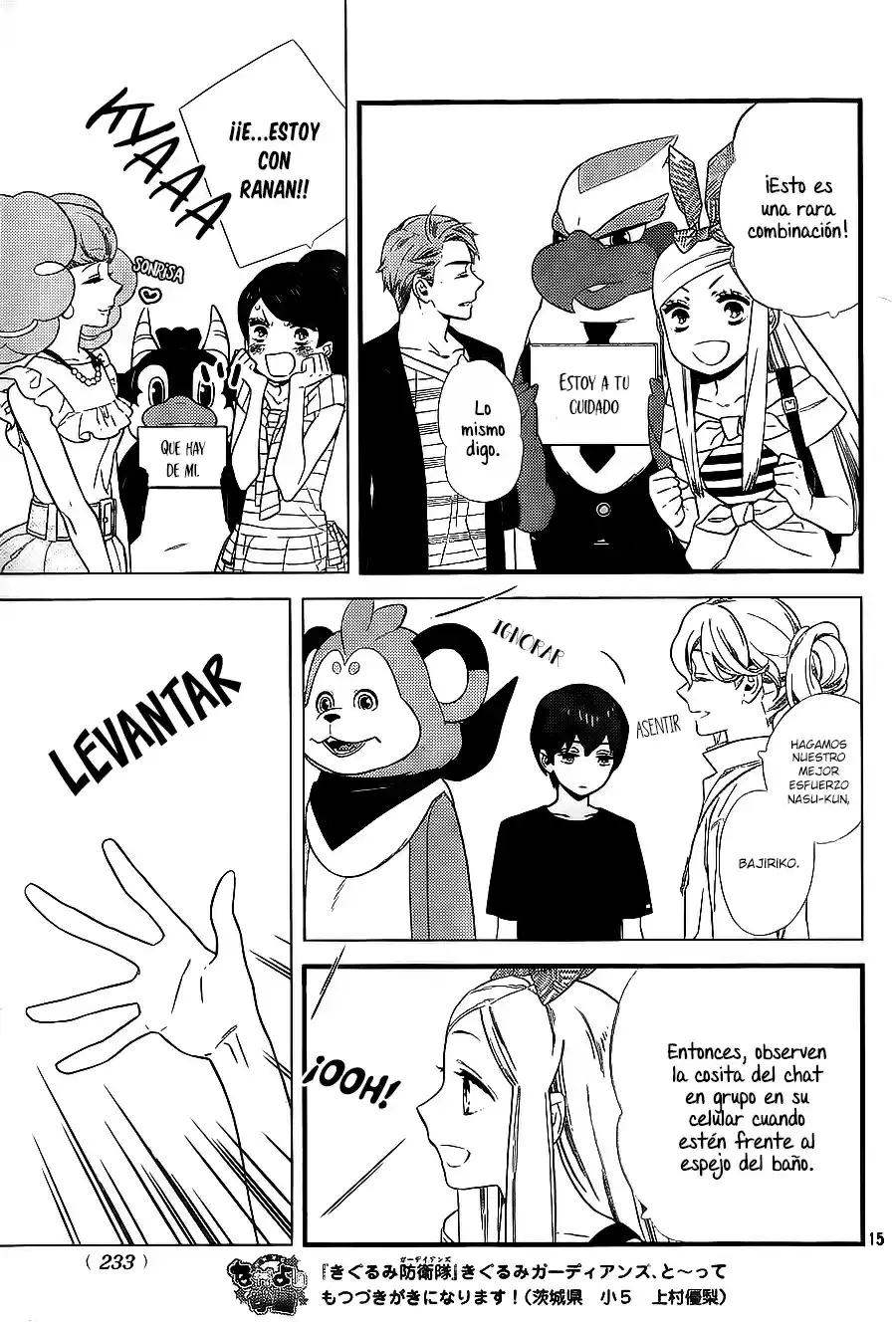 Kigurumi Guardians (2013) - Capítulo 23 - Página 15 - LectorTMOo