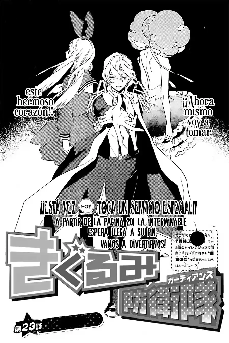 Kigurumi Guardians (2013) - Capítulo 24 - Página 1 - LectorTMOo