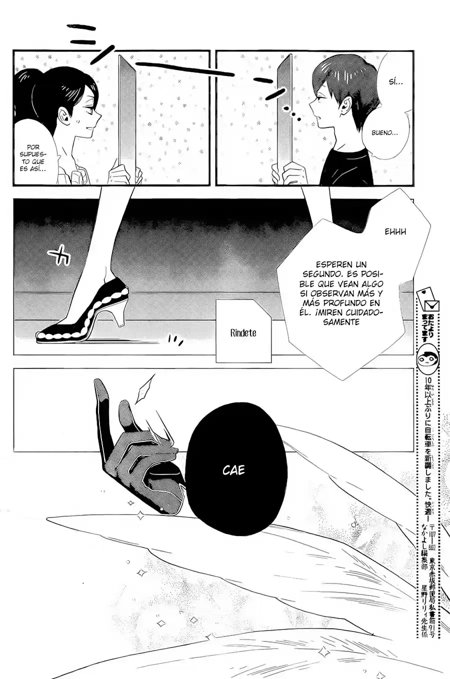 Kigurumi Guardians (2013) - Capítulo 24 - Página 6 - LectorTMOo