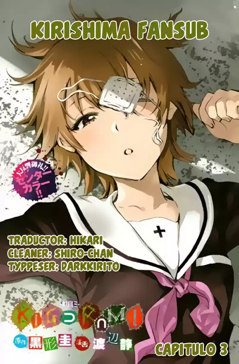 Kigurumi (Manga) (2015) - Capítulo 3 - Página 1 - LectorTMOo