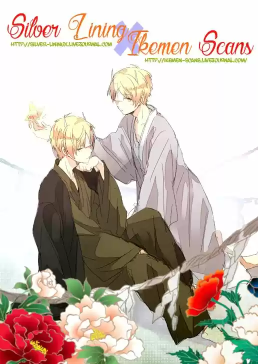 Kijima-kun (2013) - Capítulo 2 - Página 4 - LectorTMOo