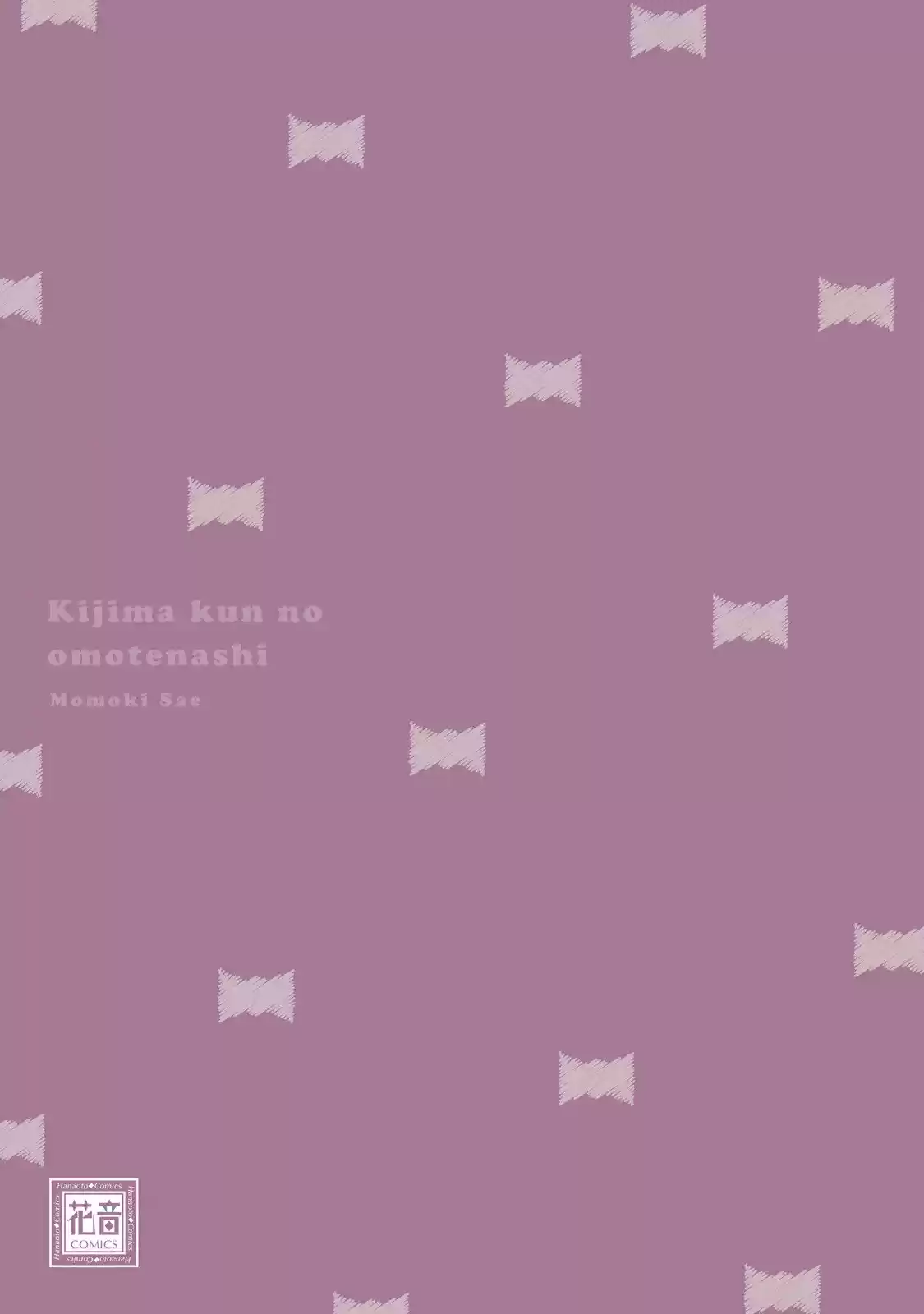Kijima-kun (2013) - Capítulo 24.5 - Página 18 - LectorTMOo