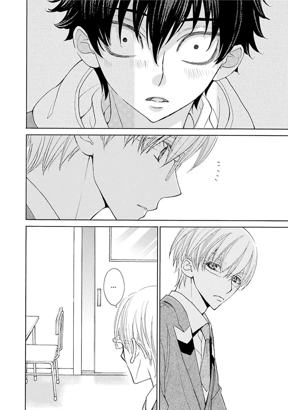 Kijima-kun (2013) - Capítulo 29 - Página 21 - LectorTMOo
