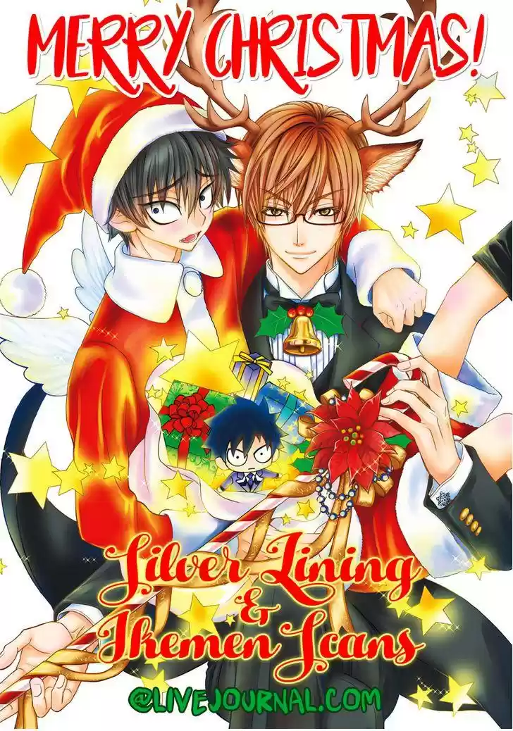 Kijima-kun (2013) - Capítulo 7 - Página 4 - LectorTMOo