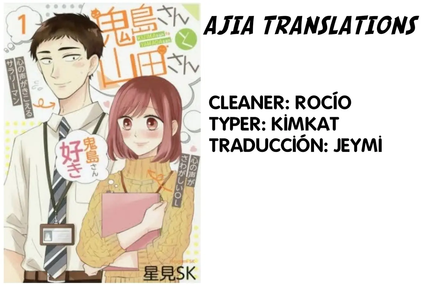 Kijima-san y Yamada-san - Capítulo 2 - Página 1 - LectorTMOo