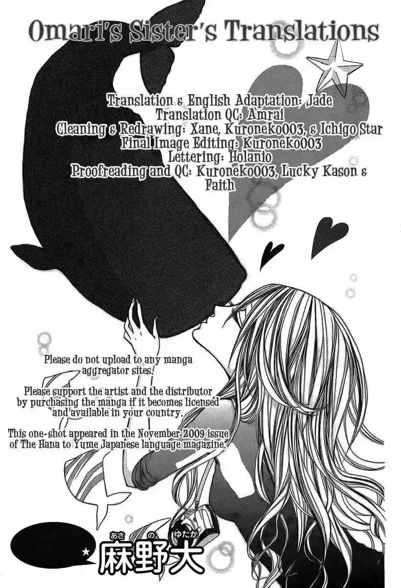 Kijura ni Kisusuru Hi (2009) - Capítulo - Página 2 - LectorTMOo