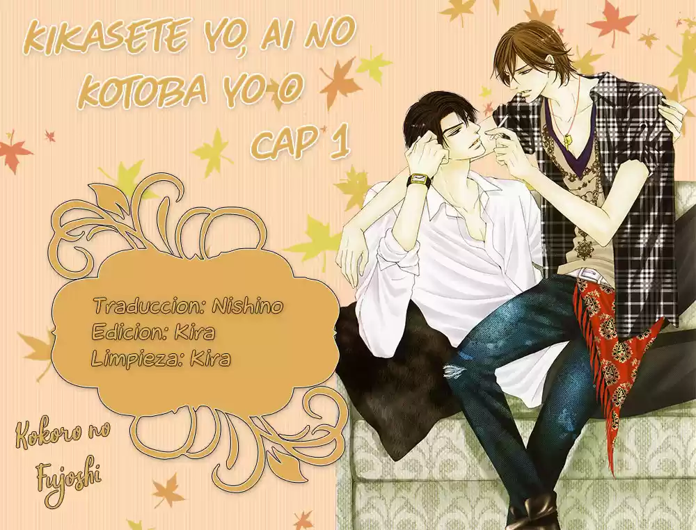 Kikasete yo, Ai no Kotoba o (2011) - Capítulo 1 - Página 1 - LectorTMOo