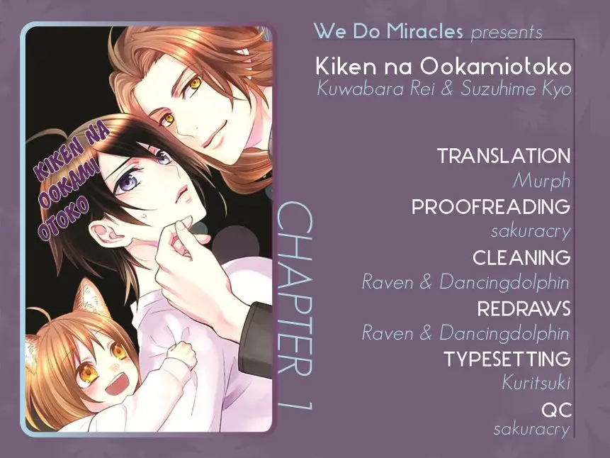 Kiken na Ookamiotoko - Capítulo 1 - Página 1 - LectorTMOo