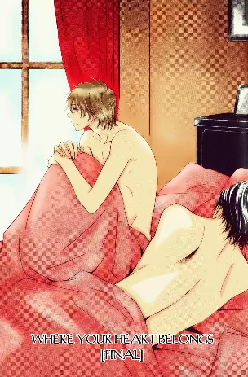 Kiken Na Otonari San (2010) - Capítulo 5 - Página 6 - LectorTMOo