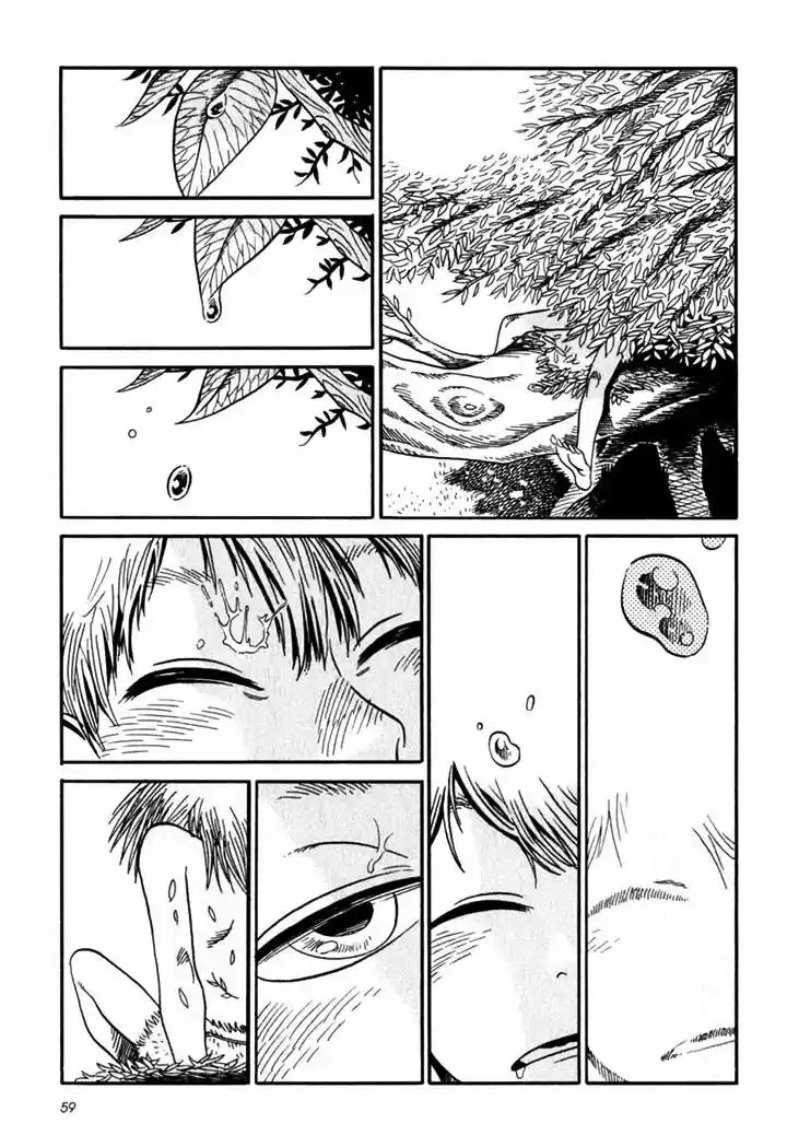 Kikimimi Zukan (2008) - Capítulo 3 - Página 5 - LectorTMOo