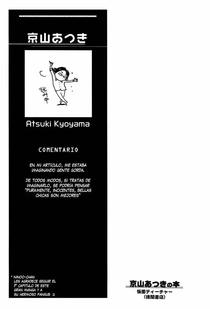 Kikoenai Koe (2006) - Capítulo 1 - Página 31 - LectorTMOo