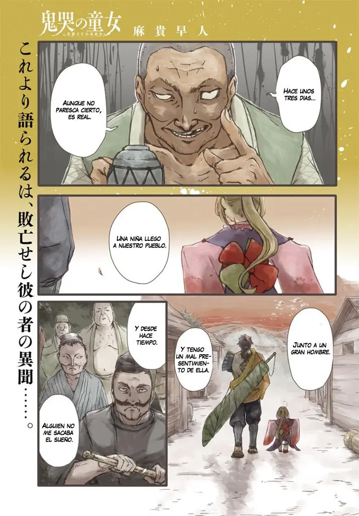 Kikoku no Doujo (2018) - Capítulo 1 - Página 2 - LectorTMOo