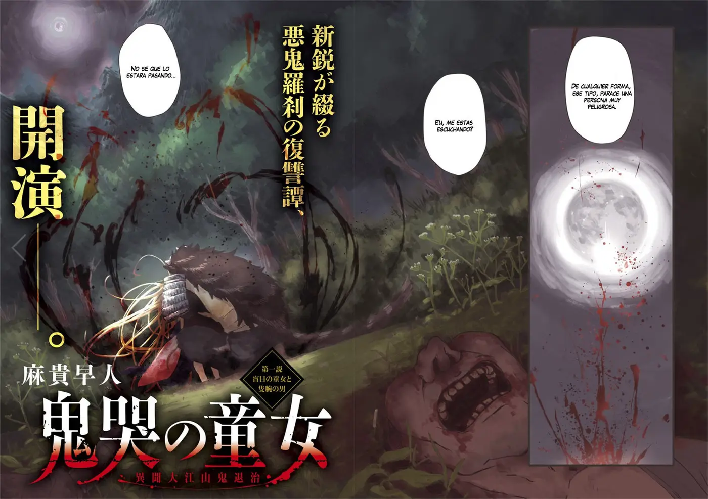 Kikoku no Doujo (2018) - Capítulo 1 - Página 3 - LectorTMOo