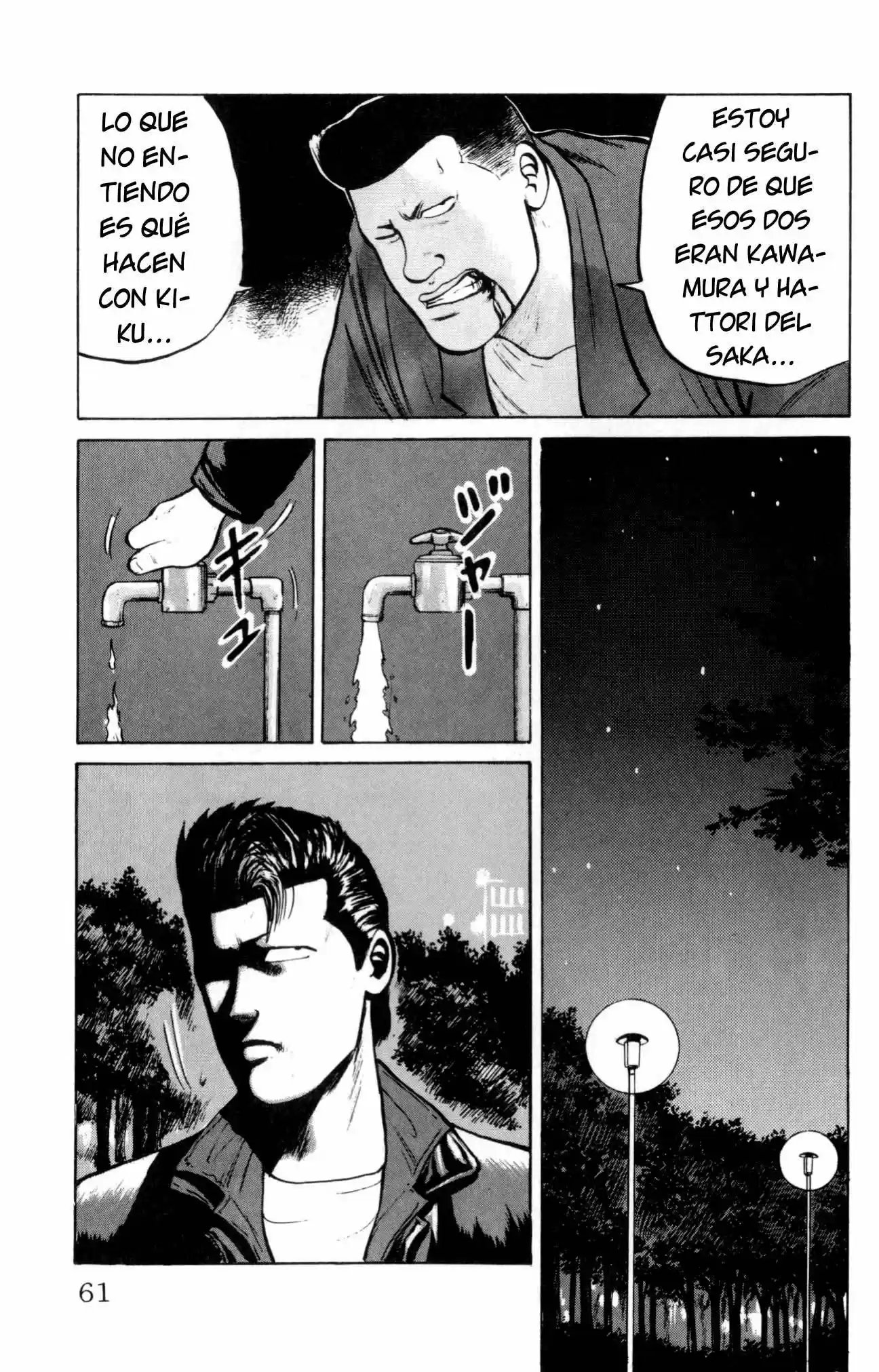 Kiku (1993) - Capítulo 2 - Página 21 - LectorTMOo