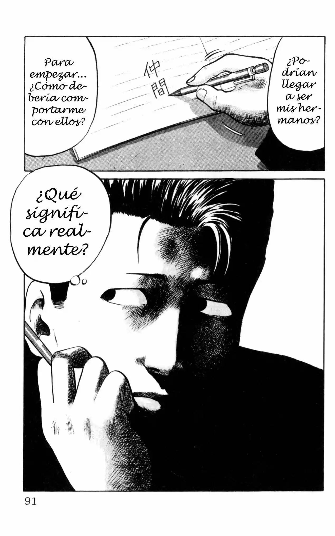 Kiku (1993) - Capítulo 4 - Página 5 - LectorTMOo
