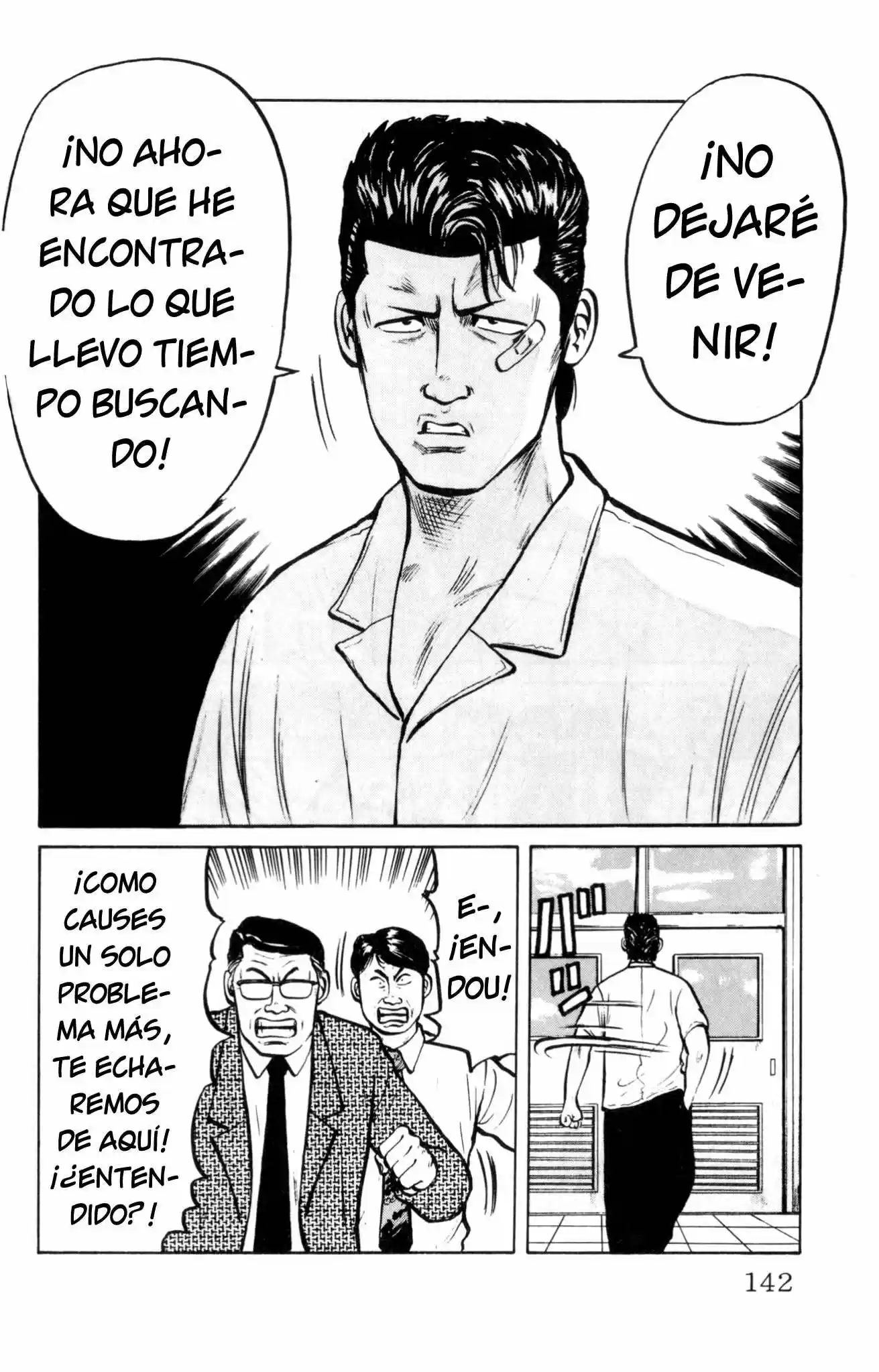 Kiku (1993) - Capítulo 6 - Página 7 - LectorTMOo