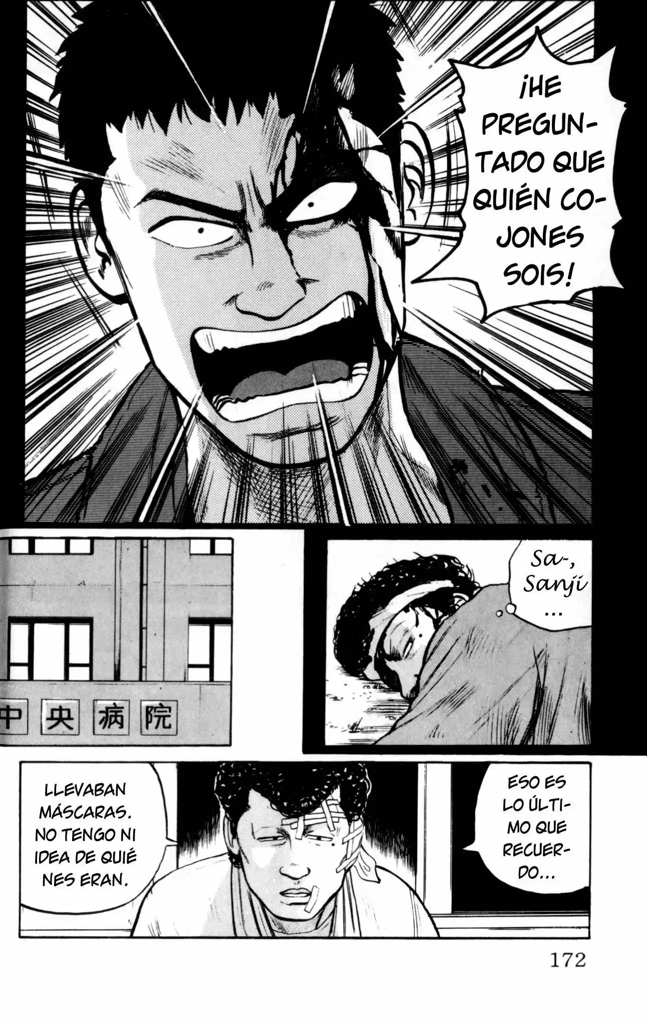 Kiku (1993) - Capítulo 7 - Página 6 - LectorTMOo