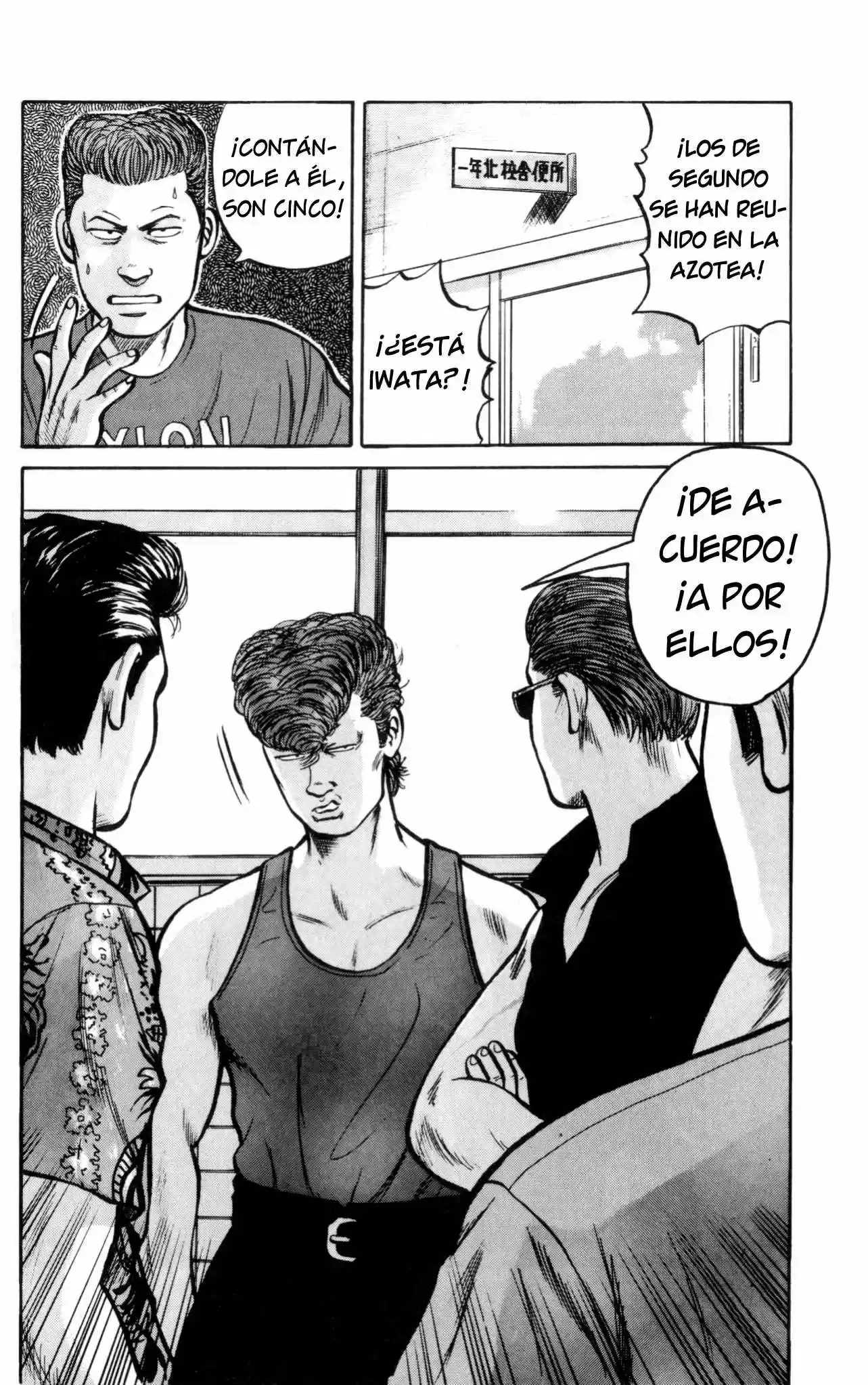 Kiku (1993) - Capítulo 7 - Página 12 - LectorTMOo