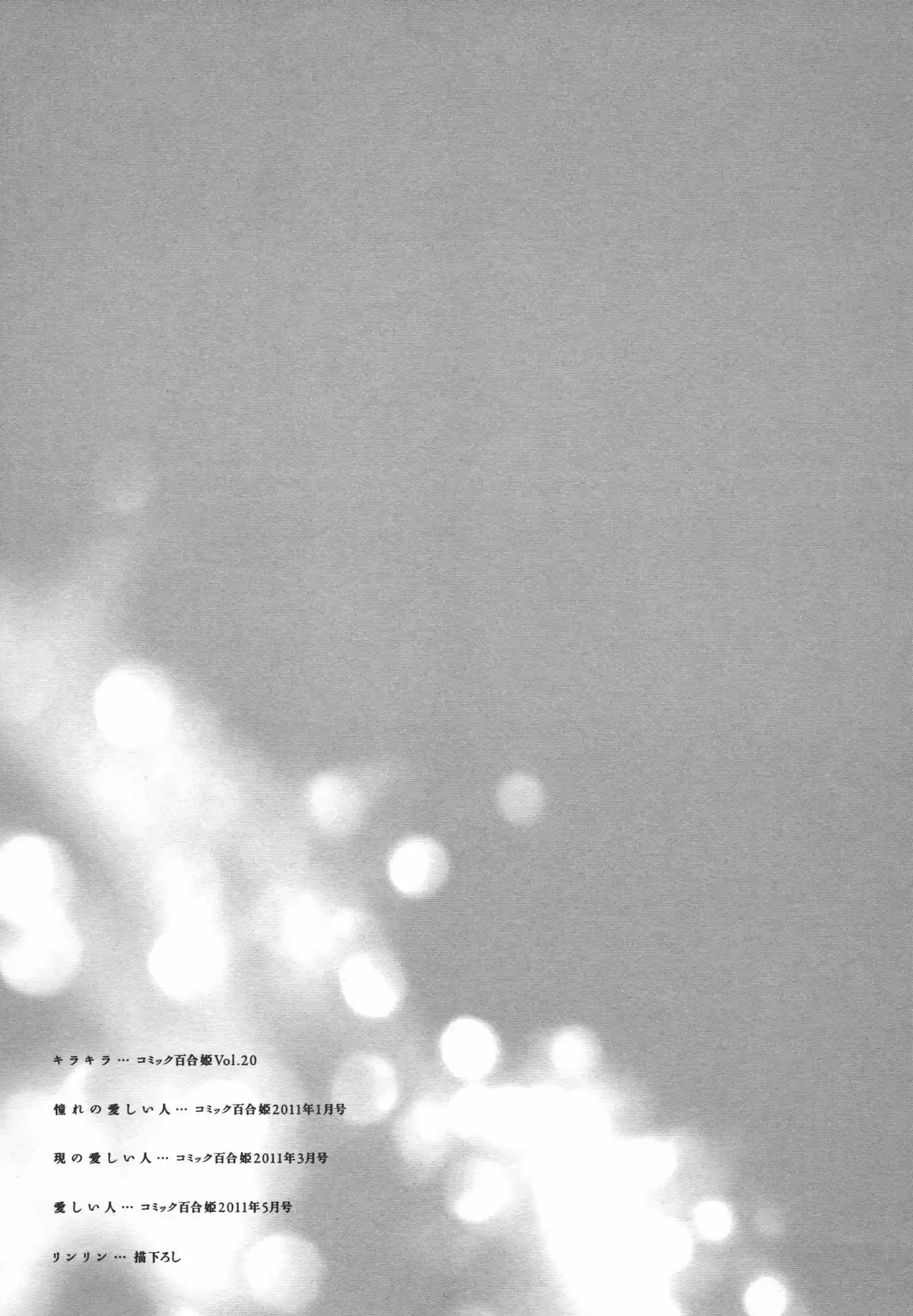 KiLa KiLa (2010) - Capítulo 4 - Página 35 - LectorTMOo
