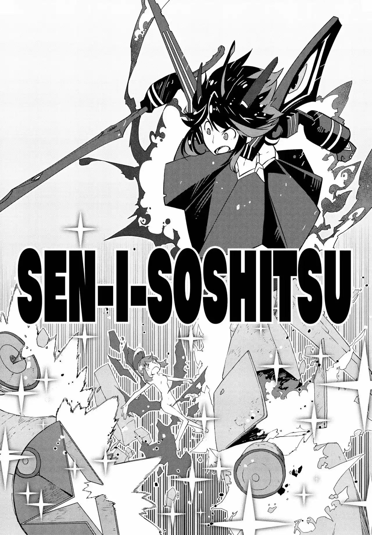 KILL LA KILL (2013) - Capítulo 15 - Página 21 - LectorTMOo