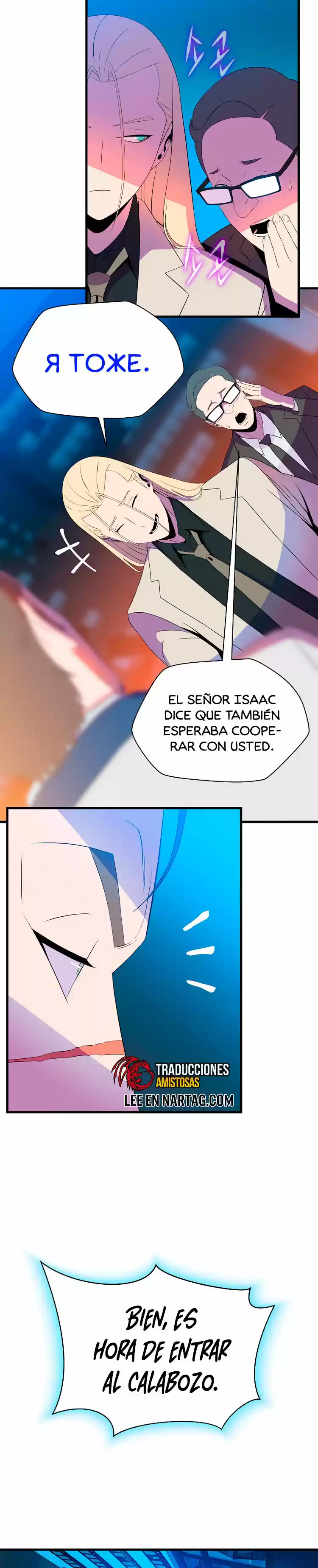 Kill the hero (2020) - Capítulo 73 - Página 8 - LectorTMOo