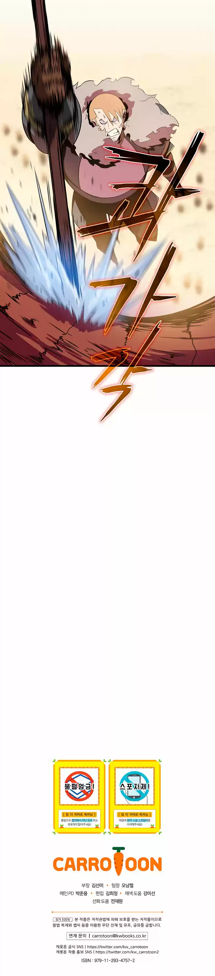 Kill the hero (2020) - Capítulo 75 - Página 31 - LectorTMOo