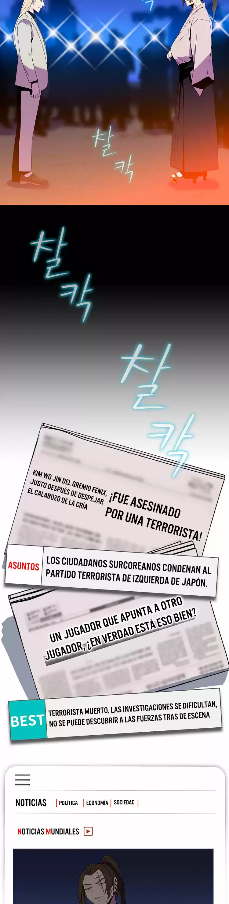 Kill the hero (2020) - Capítulo 77 - Página 31 - LectorTMOo