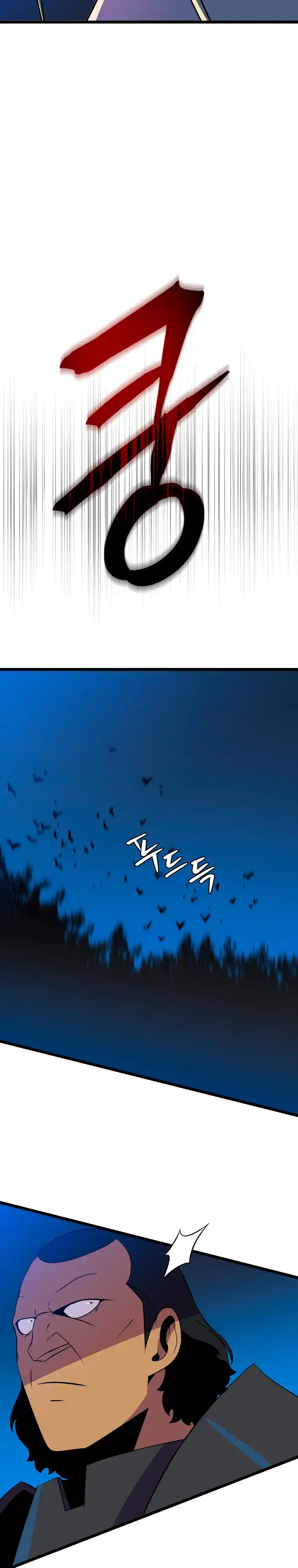 Kill the hero (2020) - Capítulo 90 - Página 22 - LectorTMOo
