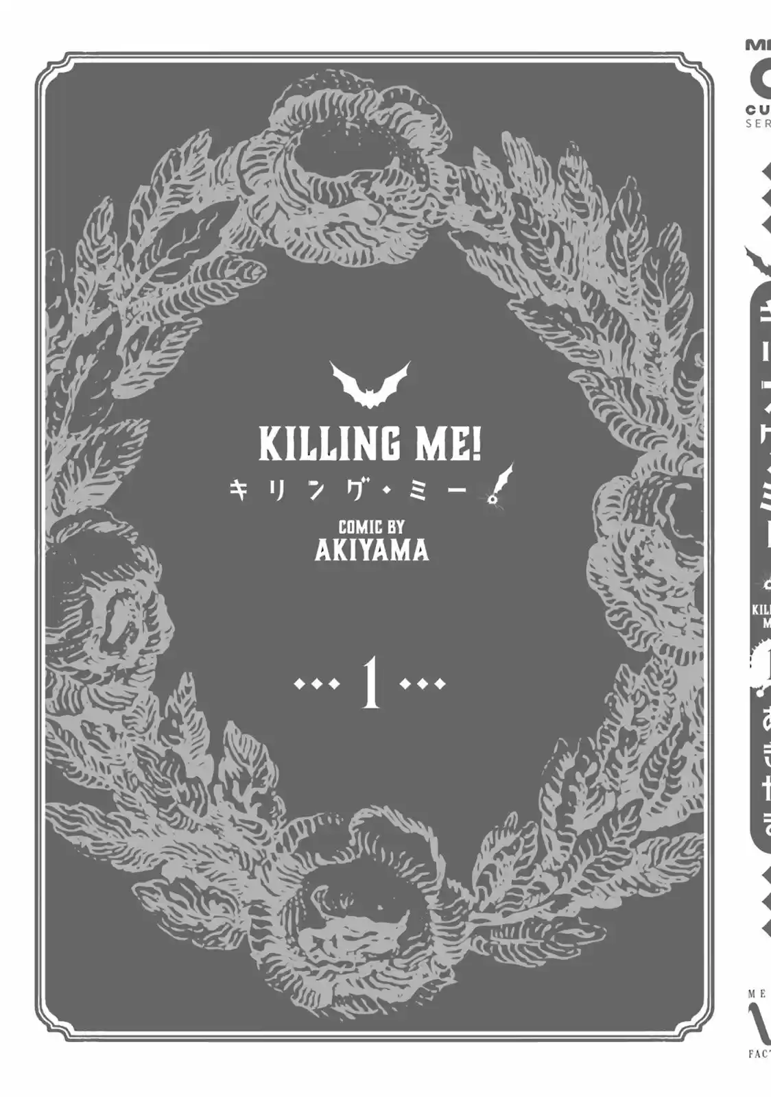 Killing Me! (2018) - Capítulo 9.5 - Página 19 - LectorTMOo