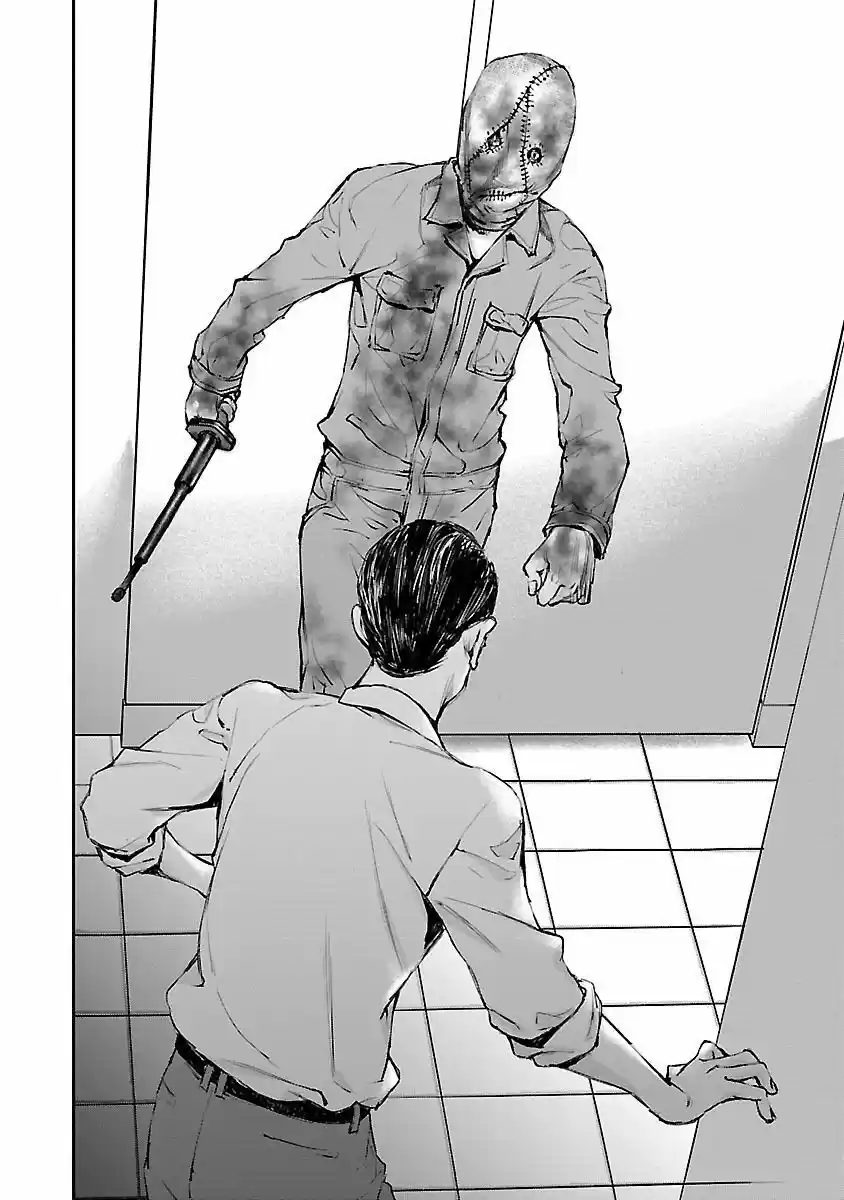 KILLING MORPH (2017) - Capítulo 4 - Página 14 - LectorTMOo