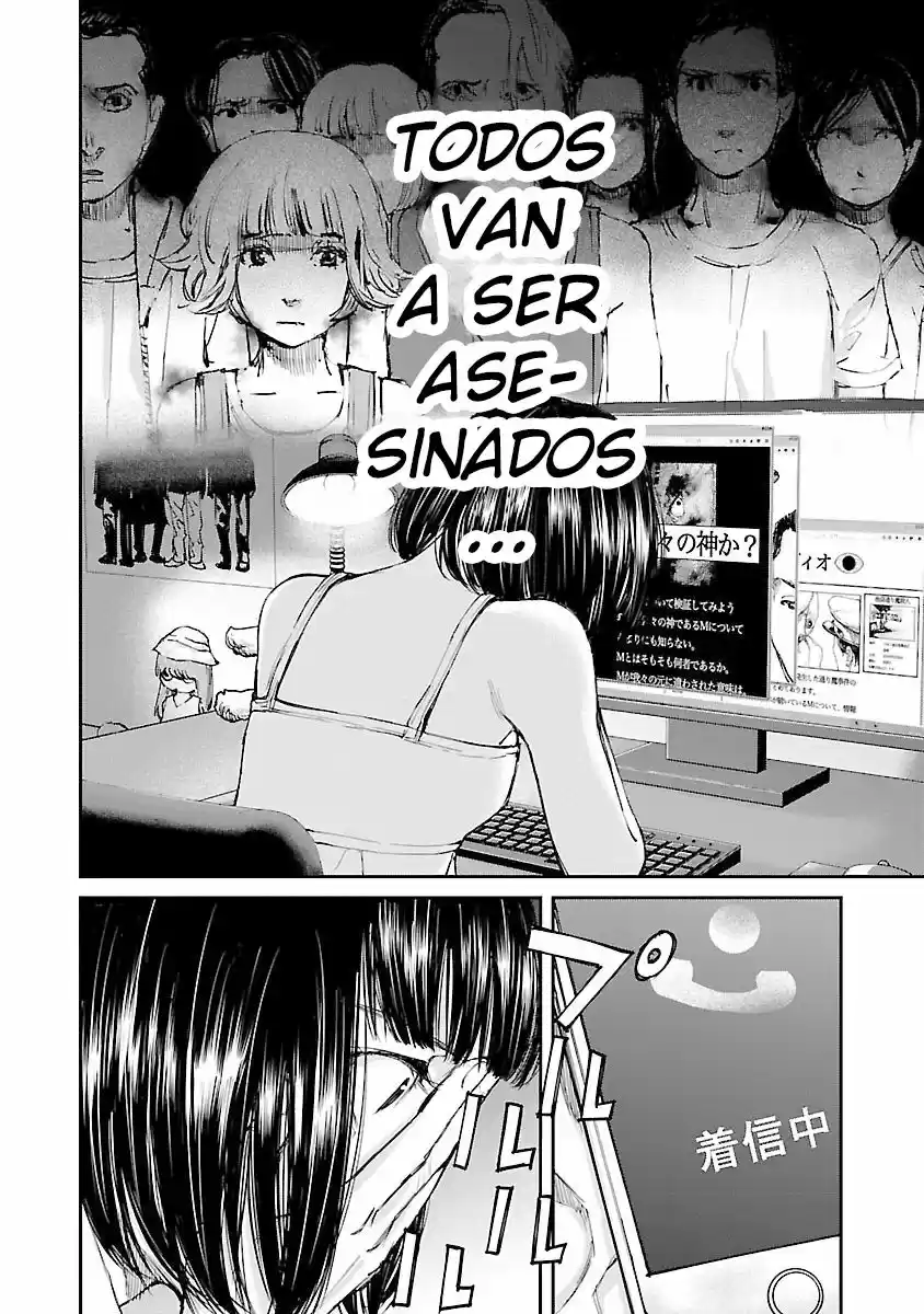 KILLING MORPH (2017) - Capítulo 8 - Página 11 - LectorTMOo