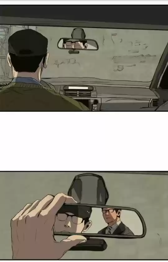 KILLING STALKING (2016) - Capítulo 12 - Página 12 - LectorTMOo