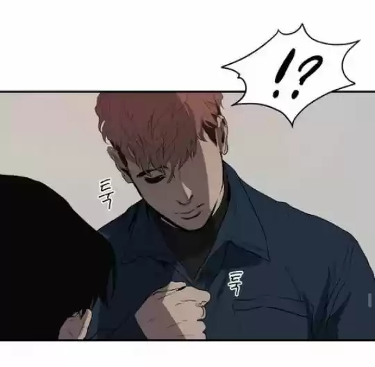 KILLING STALKING (2016) - Capítulo 14.2 - Página 33 - LectorTMOo
