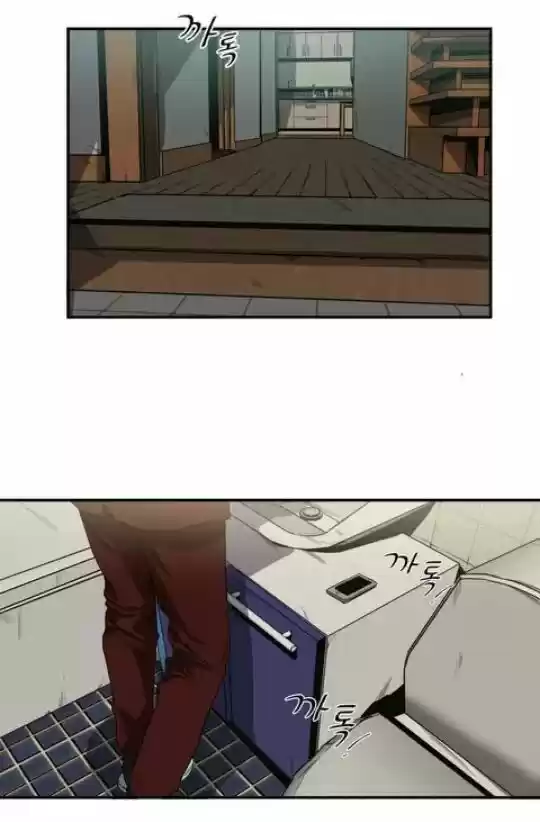 KILLING STALKING (2016) - Capítulo 15 - Página 25 - LectorTMOo