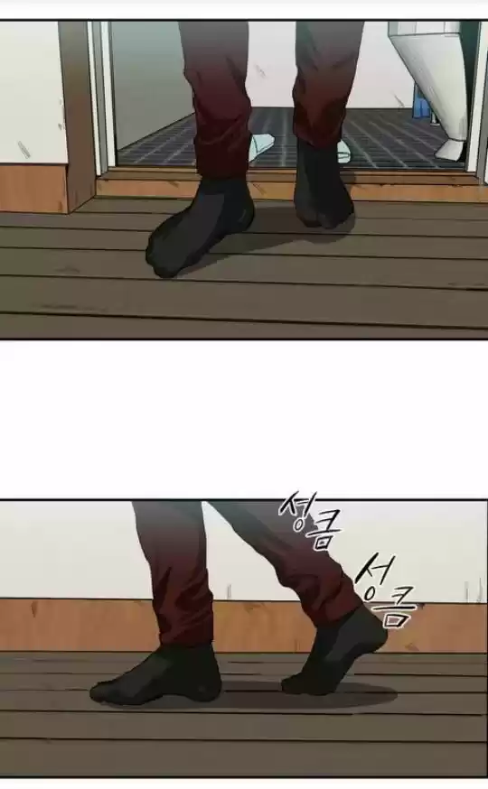 KILLING STALKING (2016) - Capítulo 15 - Página 27 - LectorTMOo