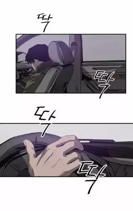 KILLING STALKING (2016) - Capítulo 15 - Página 45 - LectorTMOo
