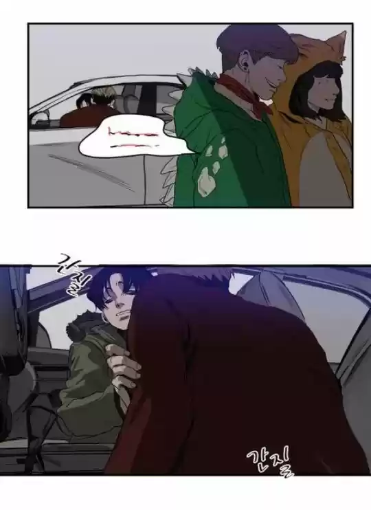 KILLING STALKING (2016) - Capítulo 15 - Página 60 - LectorTMOo