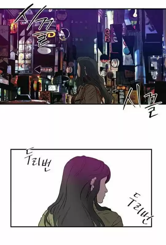 KILLING STALKING (2016) - Capítulo 17 - Página 91 - LectorTMOo